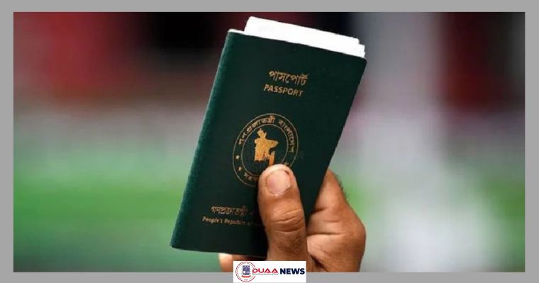ভিসা ছাড়াই ৩৯ দেশে ভ্রমণ করতে পারবেন বাংলাদেশিরা