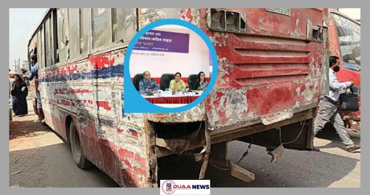 বাতিল হবে ৪৫০০ পুরনো বাস : পরিবেশ উপদেষ্টা