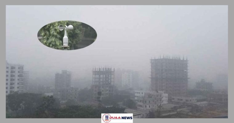 ঘন কুয়াশায় আচ্ছন্ন রাজধানী ঢাকা, যা বলছে আবহাওয়া অফিস