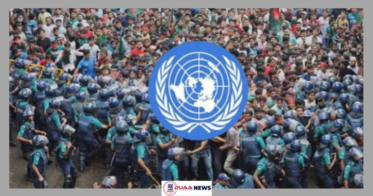 জুলাই অভ্যুত্থান নিয়ে জাতিসংঘের প্রতিবেদনে উঠে এলো যেসব তথ্য
