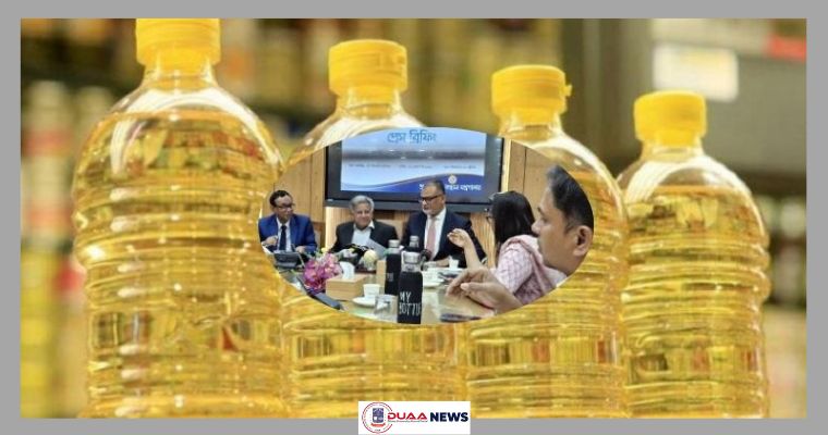 ভোজ্যতেল নিয়ে সুখবর দিলেন বাণিজ্য উপদেষ্টা