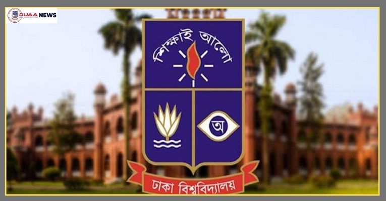 ঢাবির গ্রাফিক্স ডিজাইন বিভাগের ‘গ্রাফিক্স ডিজাইন ও ফ্রিল্যান্সিং’ কোর্সের রেজি. শুরু