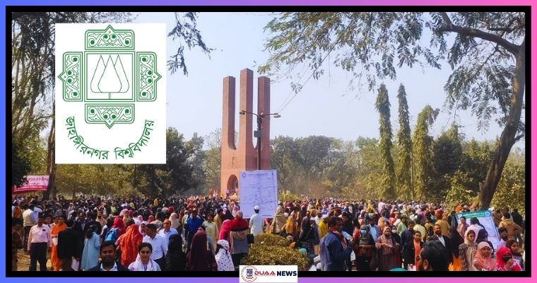 জাবির ৩ ইউনিটে ভর্তি পরীক্ষার ফল প্রকাশ; দেখবেন যেভাবে