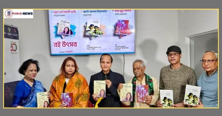 কবিকণ্ঠের উদ্যোগে লন্ডনে তিনটি বইয়ের প্রকাশনা অনুষ্ঠান অনুষ্ঠিত