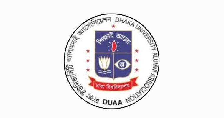 ঢাবি অ্যালামনাই অ্যাসোসিয়েশন, খুলনা বিভাগীয় পুনর্মিলনী কাল