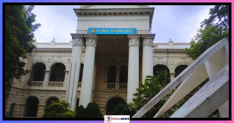 নিজস্ব পদ্ধতিতে ফিরেছে জবি; ‘ডি’ ইউনিটের ভর্তি পরীক্ষা কাল