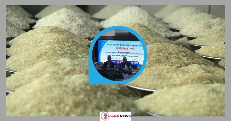 ‘ঈদে চাল উপহার পাবে ১ কোটি পরিবার’