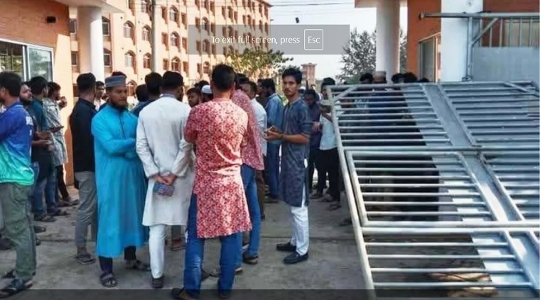 ফটক ভেঙে উপাচার্যের বাসভবনের শিক্ষার্থীরা, সিন্ডিকেট সভা ভন্ডুল