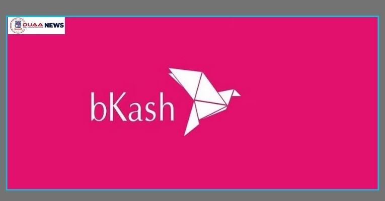লোক নিচ্ছে বিকাশ, যেভাবে আবেদন করবেন