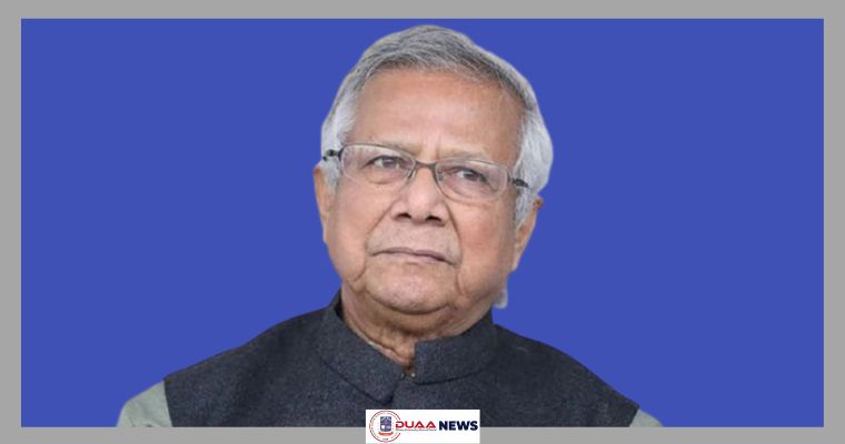 জনগণ আমাদের ক্ষমা করবে না, যে কারণে বললেন ড.ইউনূস