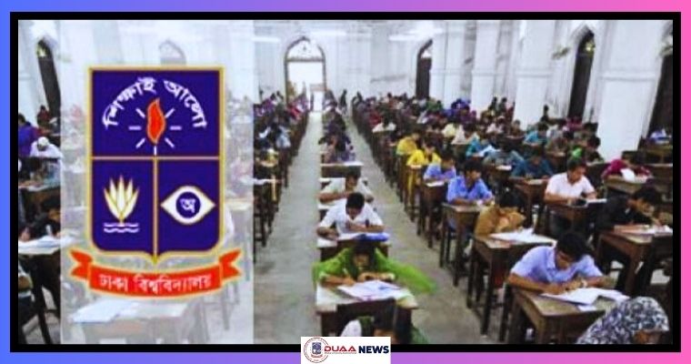 ঢাবির বিজ্ঞান ইউনিটের ভর্তিযুদ্ধ শুরু; প্রতি আসনের বিপরীতে লড়ছেন ৭৭ জন