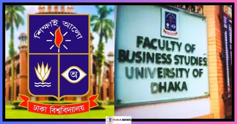 ঢাবির ব্যবসায় শিক্ষা ইউনিটের প্রশ্নপত্র মূল্যায়নে নতুন সিদ্ধান্ত