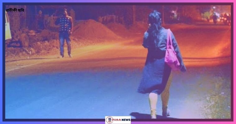 ভালোবাসা দিবসে ইভটিজিংয়ের শিকার নারী সমন্বয়ক!