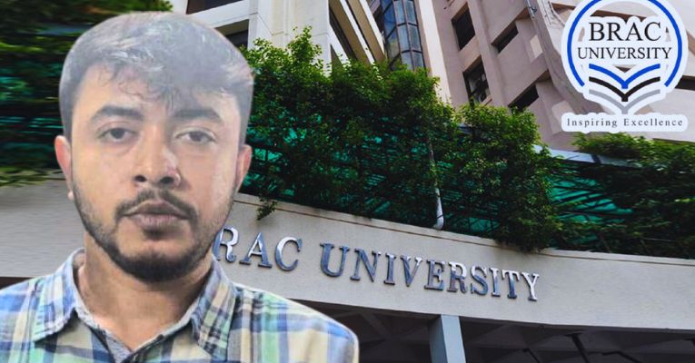 ব্র্যাক বিশ্ববিদ্যালয় ছাত্রলীগ সভাপতি অপূর্ব গ্রেপ্তার