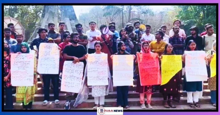 ৯ ছাত্রীর বহিষ্কারাদেশ প্রত্যাহারের দাবিতে মানববন্ধন