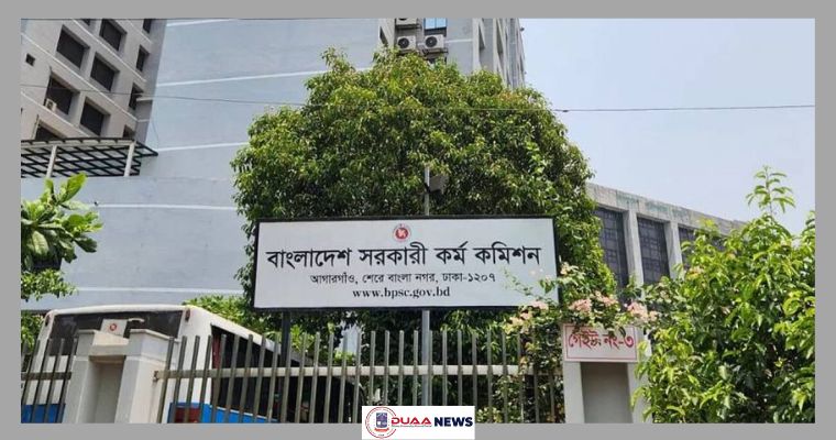 ৩৫০ দিনে শেষ হবে বিসিএস, পরিকল্পনায় পিএসসি