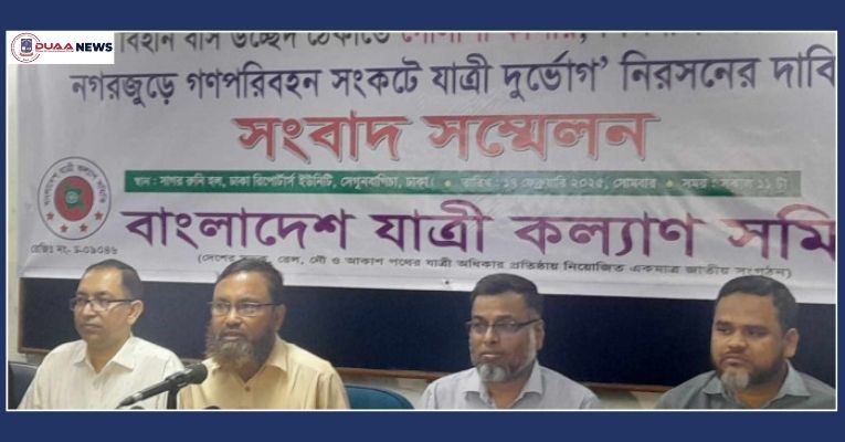 বিআরটিএ চেয়ারম্যানের পদত্যাগ দাবি