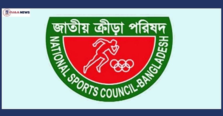 জাতীয় ক্রীড়া পরিষদের লিখিত পরীক্ষার সূচি প্রকাশ