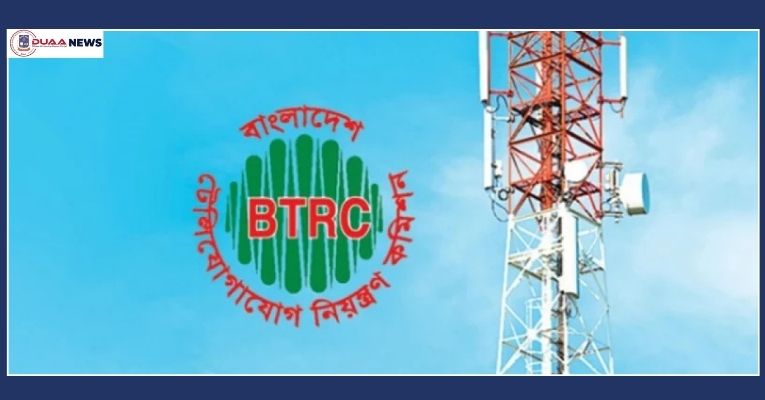 মোবাইল গ্রাহকদের সুখবর দিল বিটিআরসি