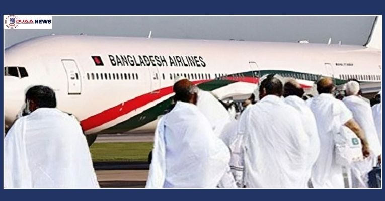 হজ ফ্লাইট শুরুর তারিখ জানা গেল