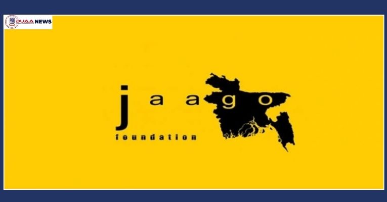 সপ্তাহে ২ দিনের ছুটিসহ ৩৫ হাজার টাকা বেতনে চাকরি