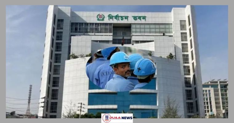 ‘অনলাইনে ভোট দেবেন’ ৪০ দেশের দেড় কোটি প্রবাসী, ব্যবস্থাপনায় ইসি