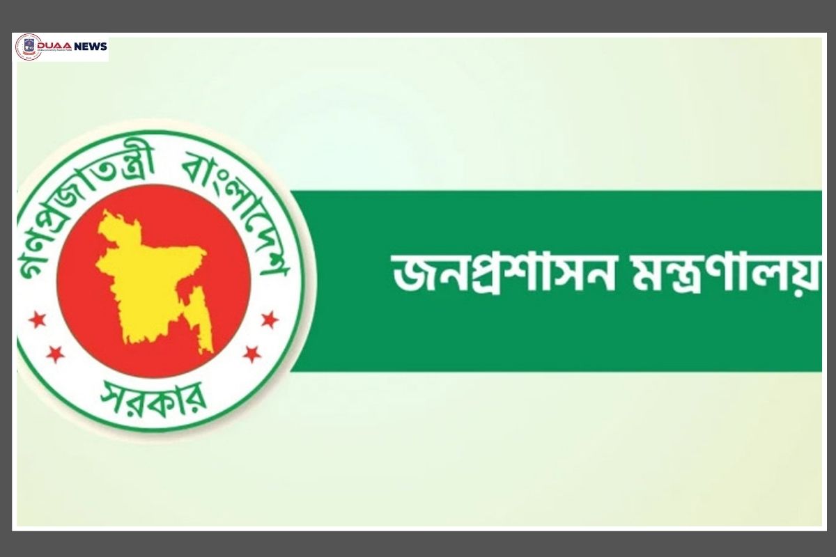 ২০১৮ সালের নির্বাচনে দায়িত্বে থাকা ৩৩ জন সাবেক ডিসিকে ওএসডি