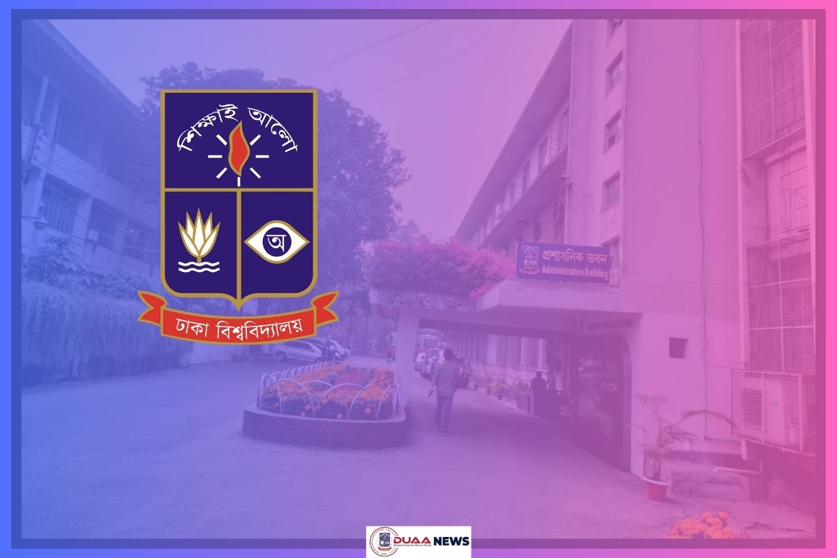 শহিদ দিবস উপলক্ষে ঢাবিতে যান চলাচলে বিধিনিষেধ