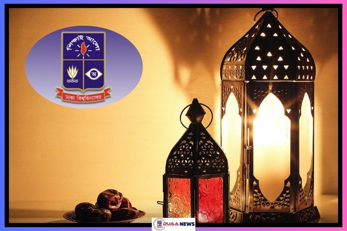 ঢাবিতে ‘প্রোডাক্টিভ রমাদান’ শীর্ষক আন্তর্জাতিক সিম্পোজিয়াম শনিবার