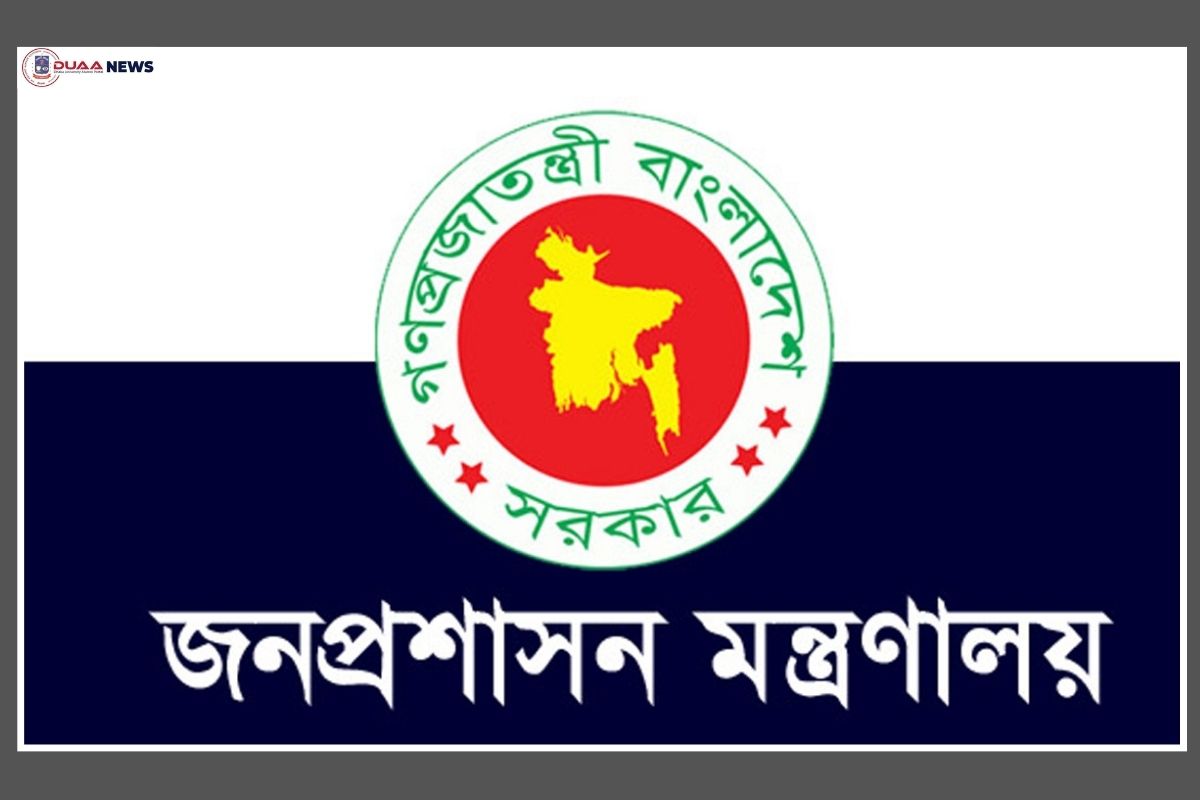 বাধ্যতামূলক অবসরে ২২ ডিসি