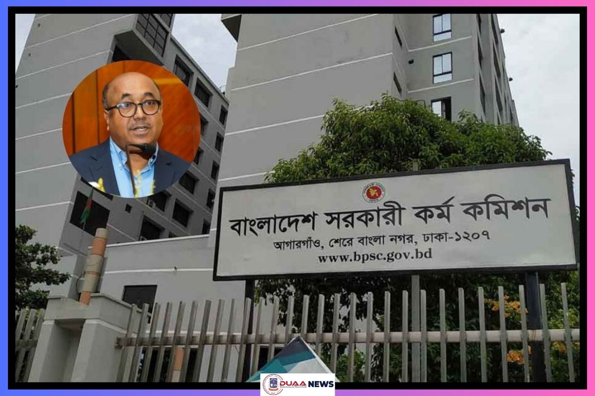 ৪৭তম বিসিএস প্রিলির সম্ভাব্য সময় জানাল পিএসসি