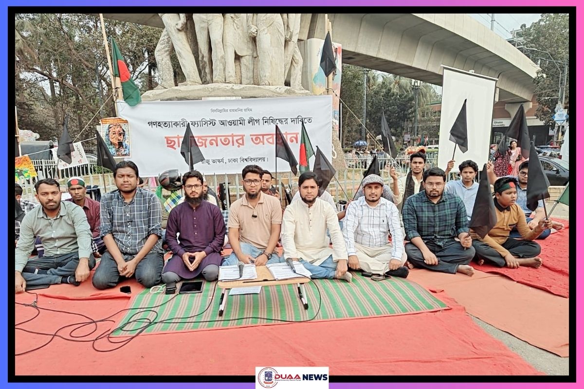 শহিদ মিনারে রাষ্ট্রপতির আগমন প্রতিহত করার ঘোষণা
