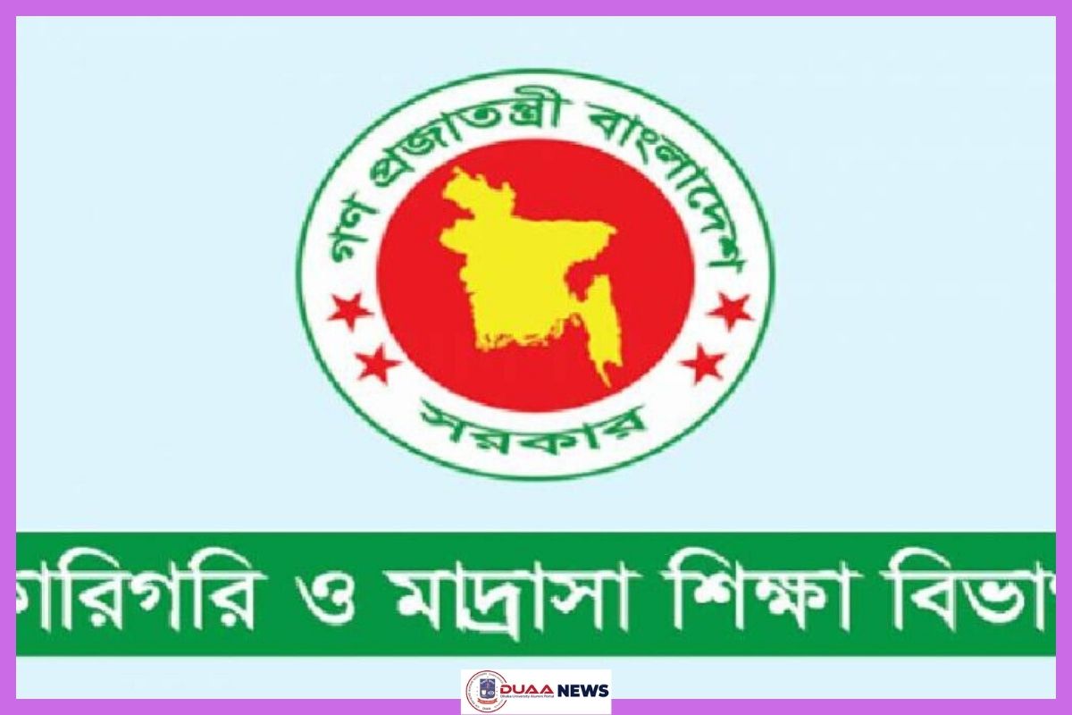 শিক্ষক-শিক্ষার্থীদের অনুদান দেবে সরকার, আবেদন করবেন যেভাবে