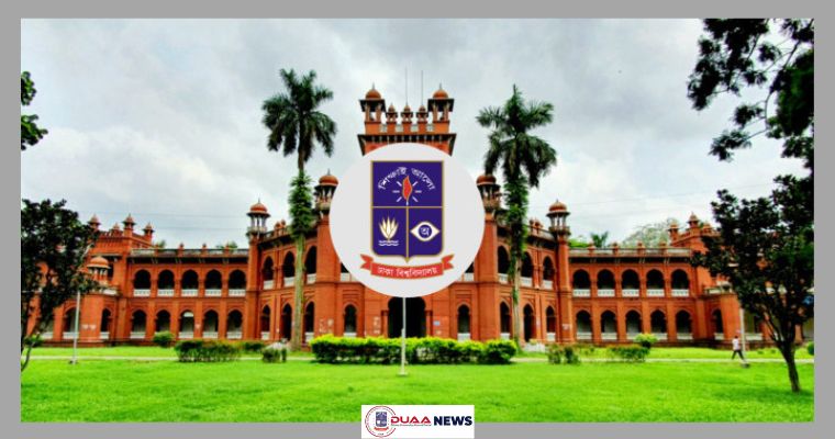 ঢাবিতে খেলোয়াড় কোটায় ভর্তি পরীক্ষার তারিখ ঘোষণা