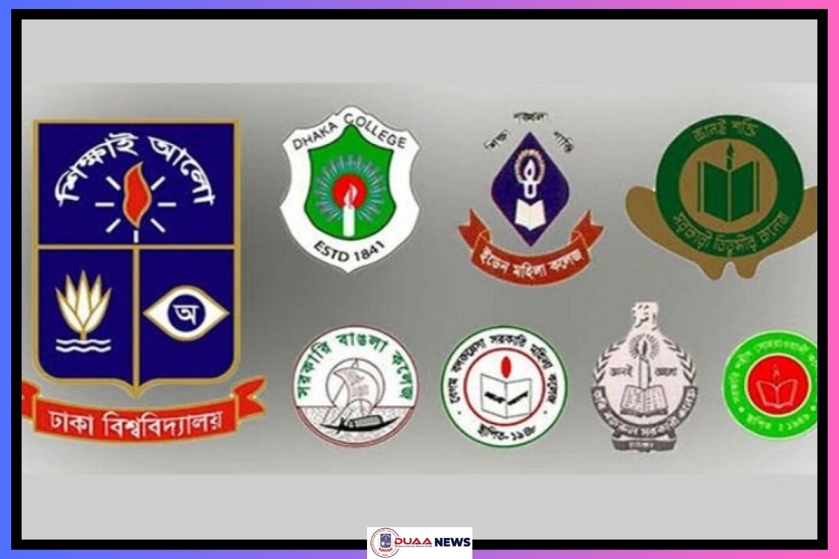 ৭ কলেজের স্থগিত ভর্তি প্রক্রিয়া বিষয়ে যা জানা গেল