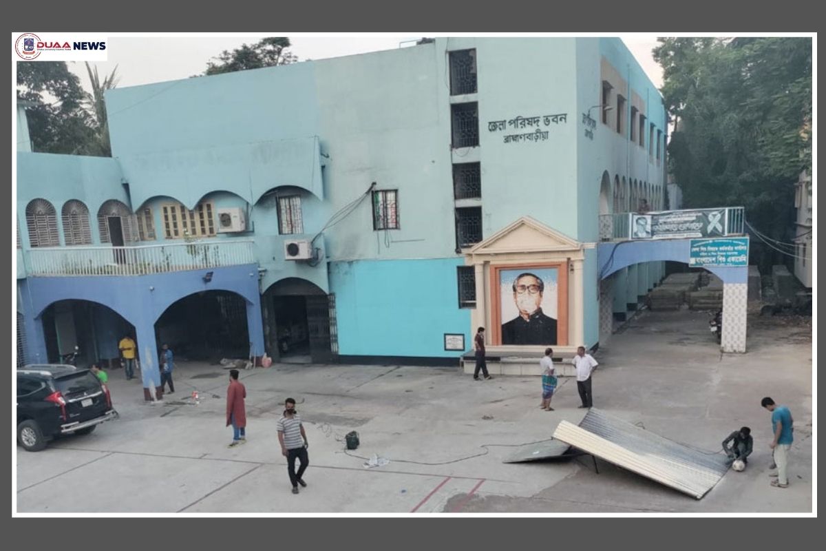জেলা পরিষদে চাকরির সুযোগ, আবেদন যেভাবে