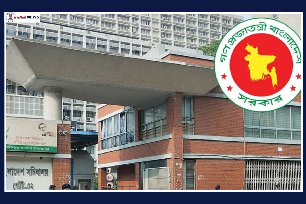 সচিবালয়ে প্রবেশ পাস সংক্রান্ত নীতিমালায় পরিবর্তন