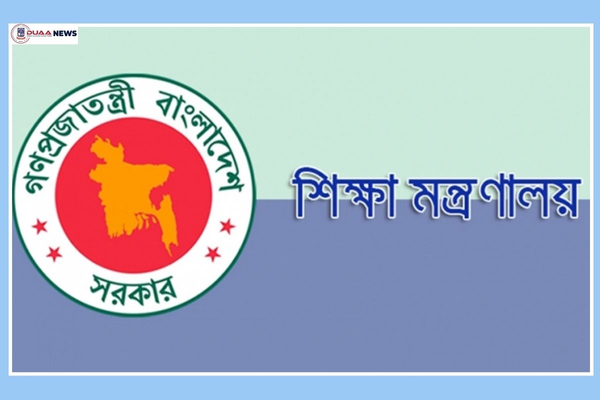শিক্ষক-শিক্ষার্থী-কর্মচারীদের জন্য সুখবর