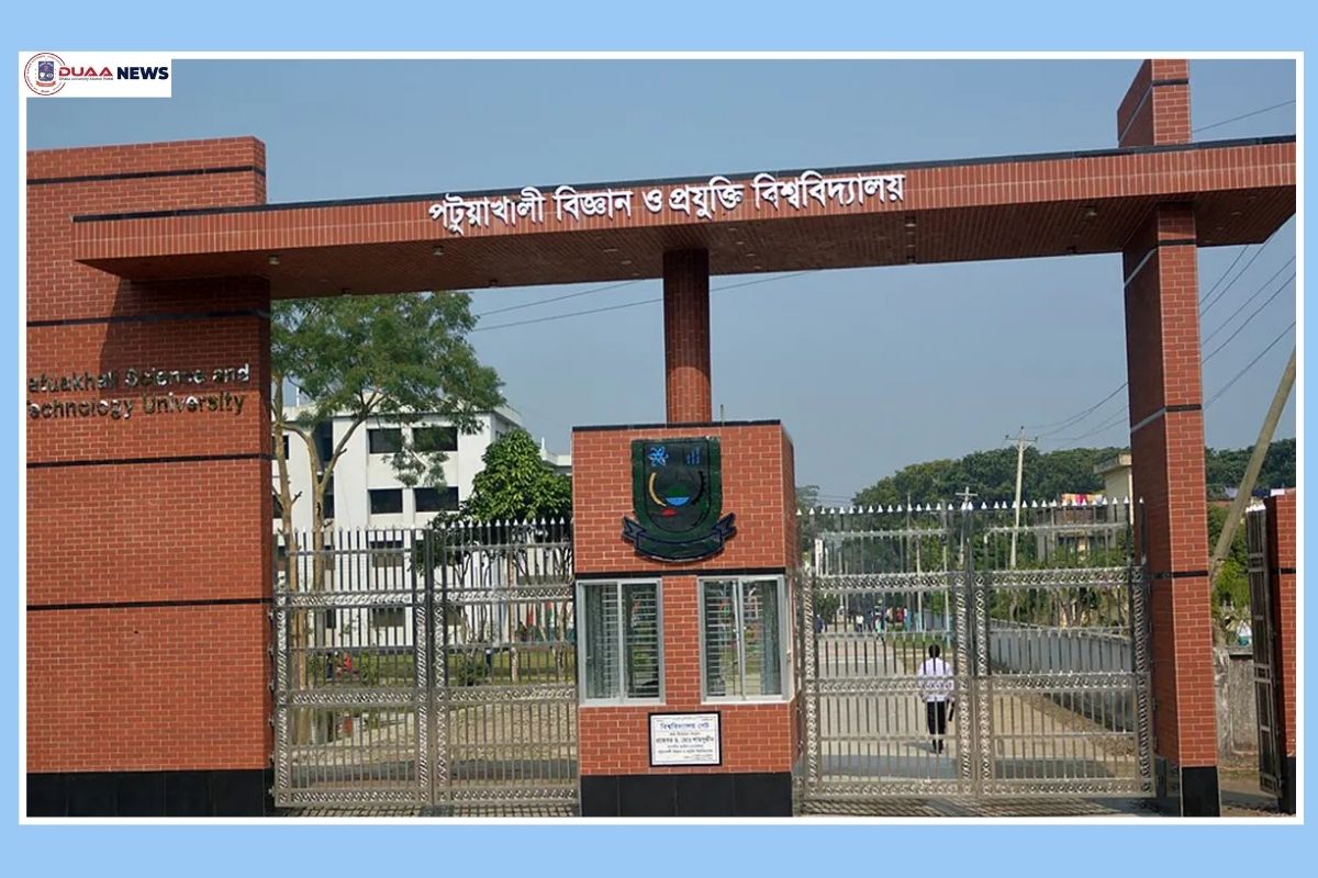পবিপ্রবির হলগুলো থেকে মুছে ফেলা হলো শেখ পরিবারের নাম