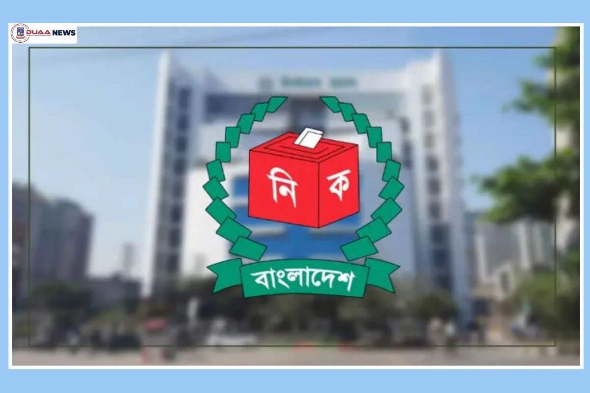 এনআইডি জালিয়াতিতে জড়িত ৬ কর্মচারী বরখাস্ত