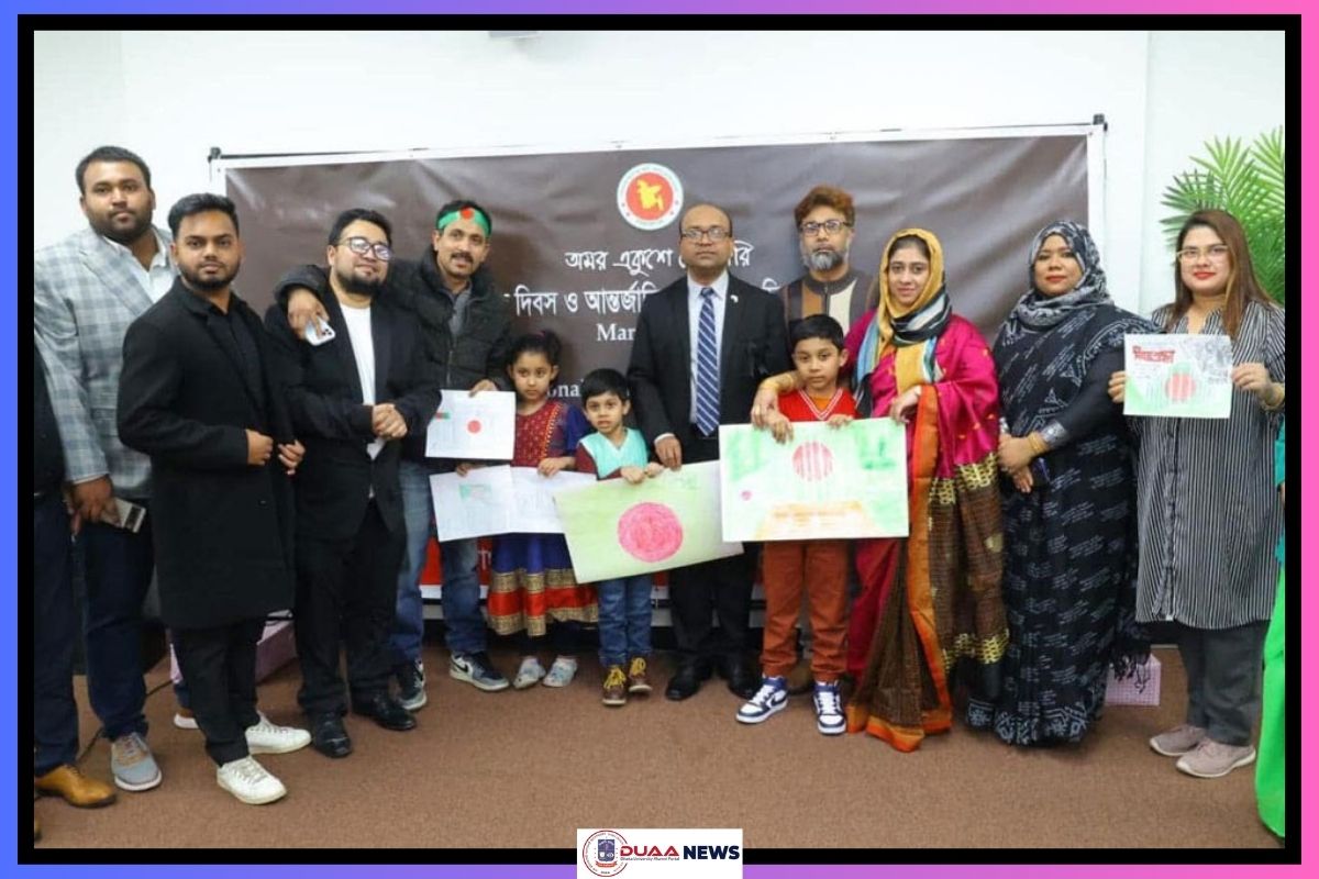 নিউইয়র্কে শহীদ দিবস ও আন্তর্জাতিক মাতৃভাষা দিবস উদযাপিত