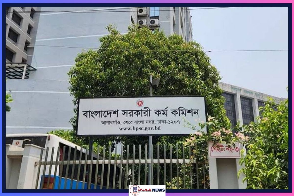 ৪৪তম বিসিএসের মৌখিক পরীক্ষার সময়সূচি প্রকাশ