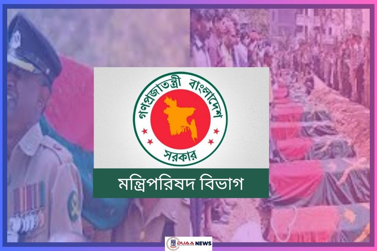 ২৫ ফেব্রুয়ারিকে ‘জাতীয় শহীদ সেনা দিবস’ ঘোষণা