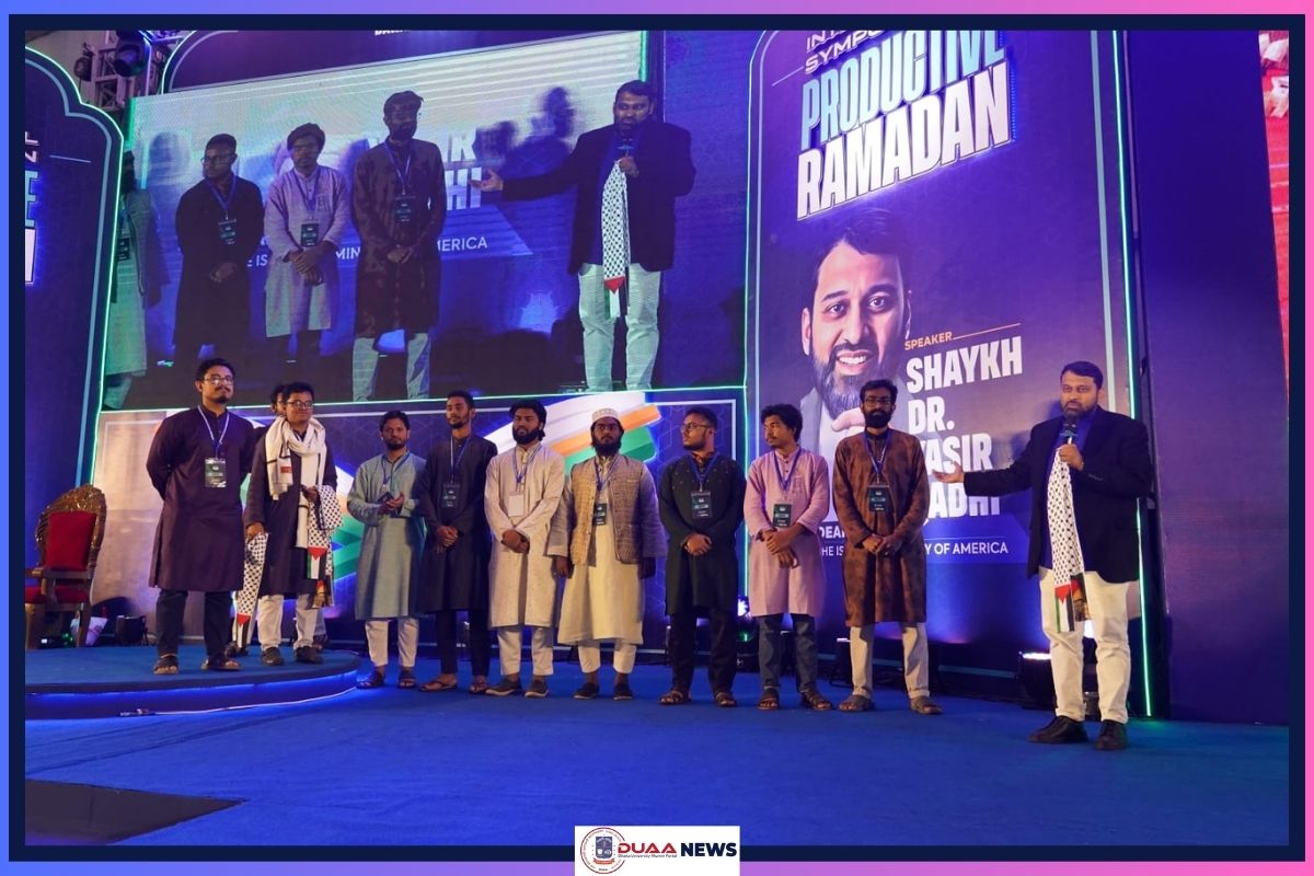 ঢাবিতে ‘প্রোডাক্টিভ রামাদান’ শীর্ষক আন্তর্জাতিক সিম্পোজিয়াম অনুষ্ঠিত