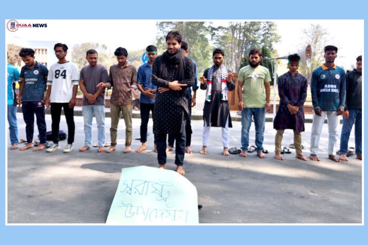 স্বরাষ্ট্র উপদেষ্টার গায়েবানা জানাজা পড়লেন রাবি শিক্ষার্থীরা