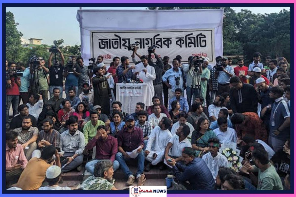 নতুন দল নিয়ে জরুরি সংবাদ সম্মেলন ডেকেছে নাগরিক কমিটি