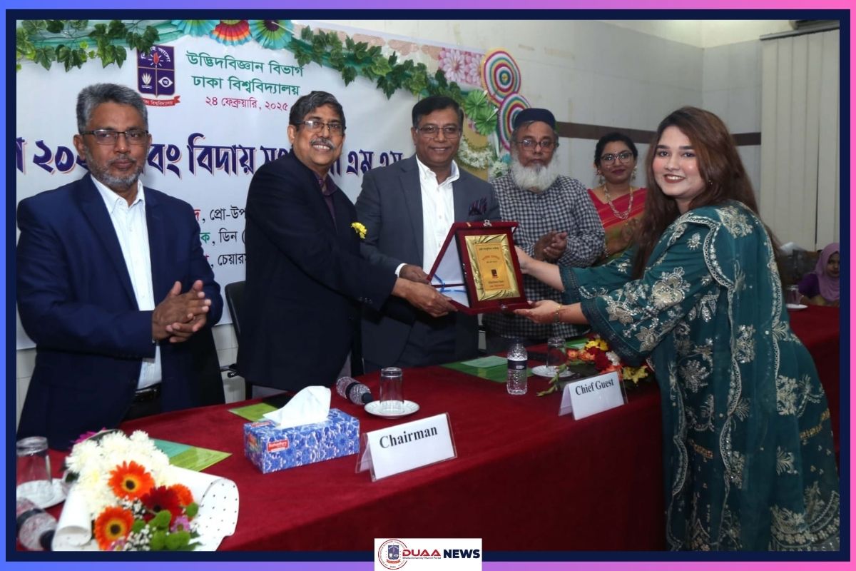 ঢাবির উদ্ভিদবিজ্ঞান বিভাগের নবীন বরণ ও বিদায়ী সংবর্ধনা
