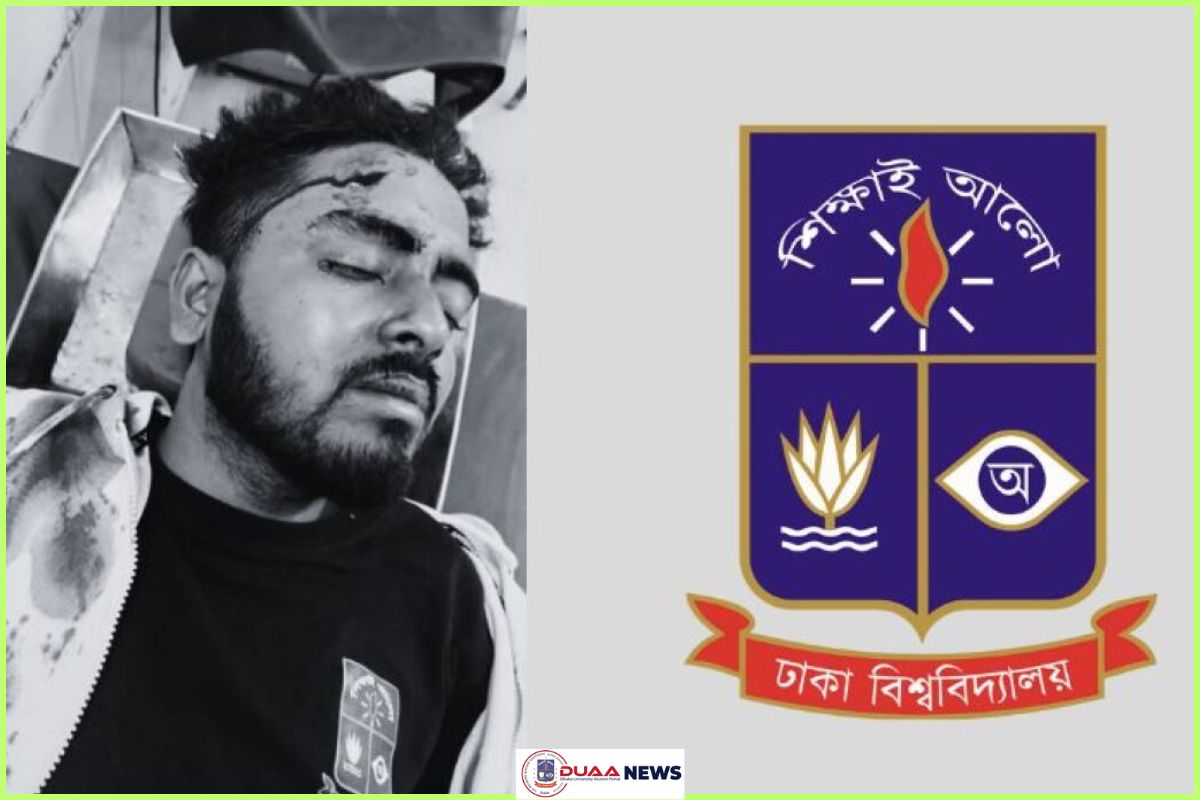 ছিনতাইয়ের কবলে ঢাবি শিক্ষার্থী, চোখ হারানোর শঙ্কা
