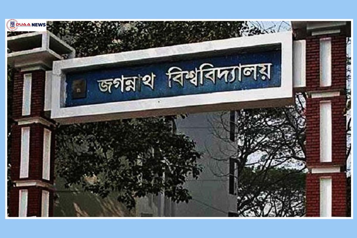 রমজানে জবির ক্লাসের সময়সূচি নিয়ে নতুন নির্দেশনা