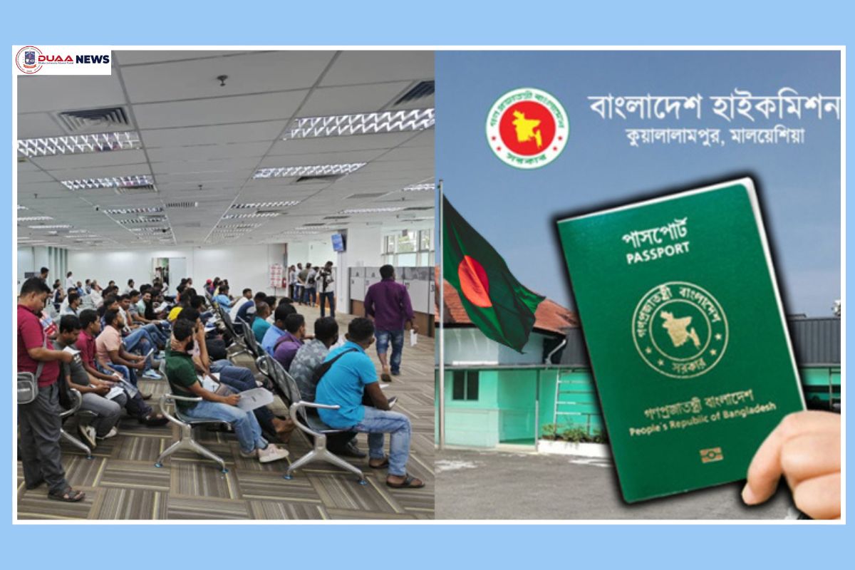 মালয়েশিয়ায় এমআরপি বন্ধ, ই-পাসপোর্টে প্রবাসীদের নতুন সুযোগ